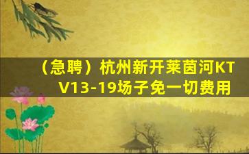 北京夜总会招聘